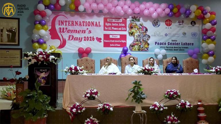  پیس سینٹر لاہور میں عالمی یوم خواتین کے موقع پر بین المذاہب تقریب کا انعقاد 
