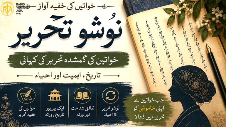 خواتین کے جذبات، خاموشی، دْکھ اور اْمیدوں کی ایک مکمل دنیا 