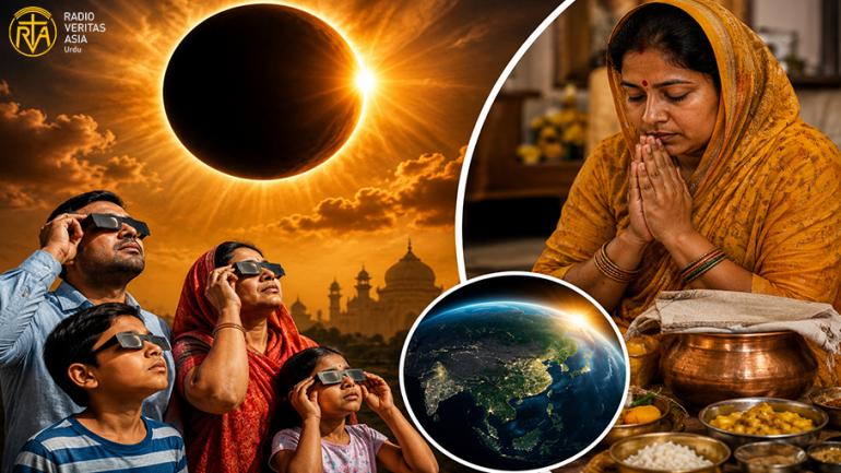 سورج گرہن ایک قدرتی فلکیاتی مظہر ہے
