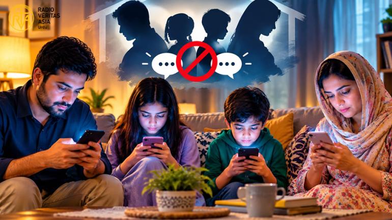 کیا ہمارے گھروں میں بات چیت ختم ہو رہی ہے؟