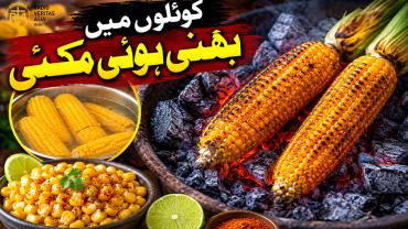  ذائقہ، ثقافت اور روایات کی خوشبو