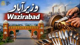 چُھریوں اور کٹلری سازی کی صنعت کی وجہ سے شہرت 