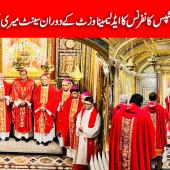  پاکستان کیتھولک بشپس کانفرنس کا ایڈ لیمینا وزٹ کے دوران سینٹ میری میجرباسیلیکا کا دورہ 