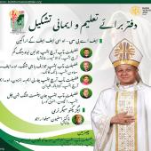 یڈریشن آف ایشیائی بشپس کانفرنسز  کا دفتر برائے تعلیم و ایمانی تشکیل