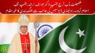 خدا کرے کہ یہ جنگ بندی ایک ایسی بنیاد بنے، جوسب قوموں کے درمیان اْمید،محبت اور امن کے پل تعمیر کرے۔ فضیلت مآب آرچ بشپ ڈاکٹر جوزف ارشد 